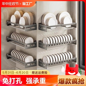 碗架沥水架厨房壁挂碗碟收纳架碗盘置物架子碗筷碟子盘子上墙台面