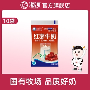 海河牛奶红枣牛奶180ml*10袋浓郁枣香温和甜润学生老人营养早餐奶
