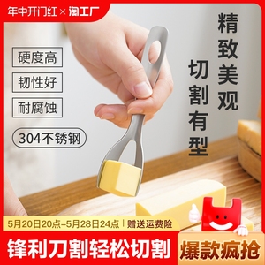 304不锈钢黄油分割刀切块刀 烘焙工具 家用芝士乳酪切割刀
