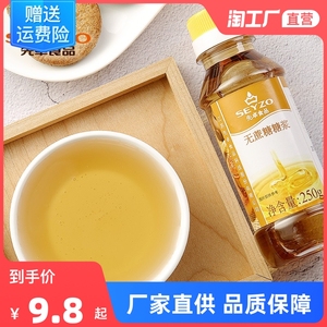 先卓无蔗糖糖浆250g 广式月饼转化糖浆水饴麦芽糖糯米船烘焙原料