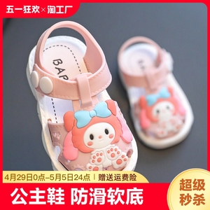 公主凉鞋儿童0-3岁鞋子婴儿婴幼儿学步鞋软底宝宝鞋6月婴童鞋防滑