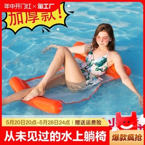 加厚充气浮排成人儿童浮板游泳圈漂浮气垫浮床水上椅子沙发手臂