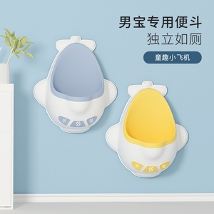 儿童小便器男童宝宝实用挂墙站立式尿便器小孩尿桶便携式尿盆尿壶