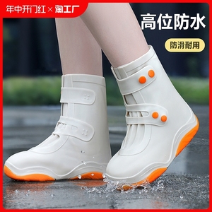 雨鞋女士2024新款鞋套硅胶胶鞋雨天防水防滑加厚耐磨儿童雨靴橡胶