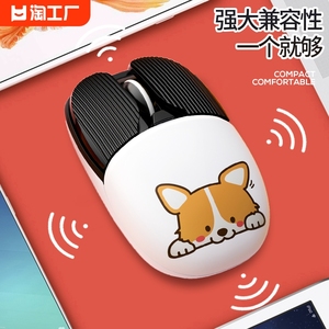 a10无线蓝牙鼠标充电静音卡通男女生台式手机通用滑鼠高颜值办公