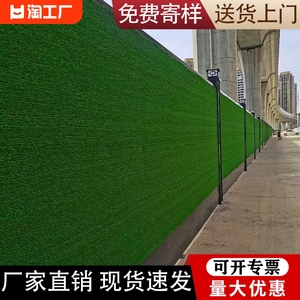 建筑工地围挡草坪人工户外假草皮网绿色塑料市政工程绿化环保围墙