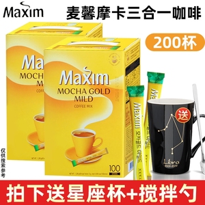 韩国原装进口麦馨Maxim摩卡速溶咖啡粉黄麦馨三合一咖啡100条*2盒