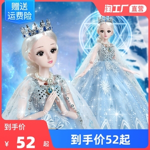 60厘米超大号彤乐芭比洋娃娃套装布女孩玩具爱莎公主2022新款礼盒