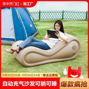 便携户外充气沙发懒人空气垫露营用品野外午休休闲自动充气床充放