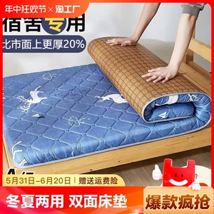 软垫床垫学生宿舍单人上下铺榻榻米垫子垫被褥子租房专用折叠双面