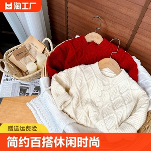 ！儿童红色毛衣冬季男孩过年服1-3岁女宝宝米白色内搭针织衫圆领