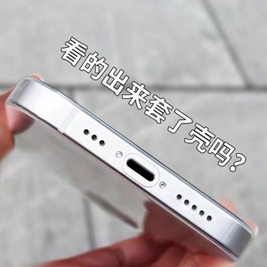 适用苹果15promax手机壳iphone14超薄透明磨砂手机套13pro高级感全包防摔plus裸机手感硅胶12男士小众118裸感