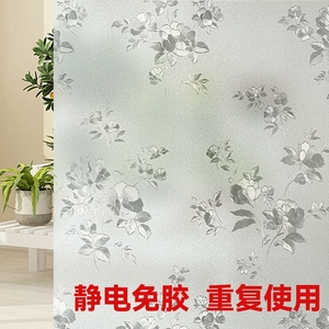 窗户磨砂玻璃贴纸透光不透明防走光纸卫生间浴室防窥窗纸遮光贴膜
