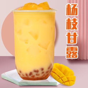 杨枝甘露粉商用网红饮品芒果味椰浆奶茶店专用同款原料冷饮食品