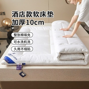 五星级酒店新疆棉花床垫软垫子家用民宿舍学生租房单人床褥子垫被
