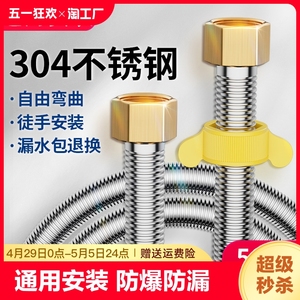 铜头波纹管304不锈钢燃气热水器4分冷热水管进水管连接管防爆弯曲