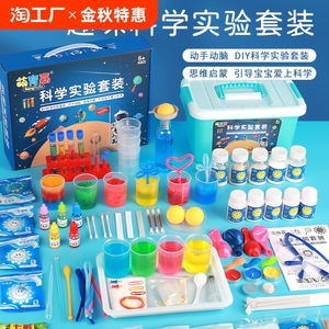 儿童科学小实验套装科技制作小发明小学生stem玩具幼儿园手工器材