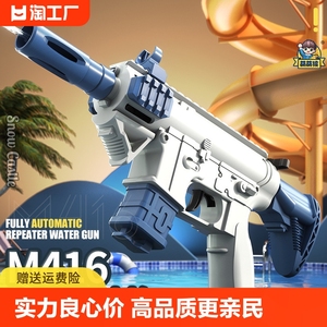 m416手动水枪戏水玩具儿童户外迷你连发暑假礼物联动回膛