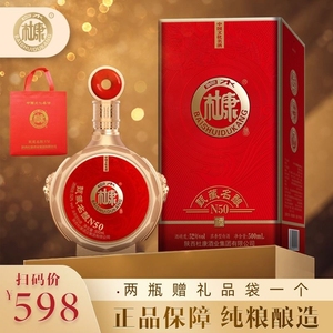 中国名酒白水杜康甄藏名酿n50官方正品保障袋纯粮白酒52度浓香型