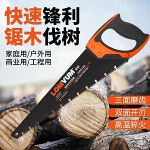 手板锯木工锯手锯锯子伐木锯家用工具手工锯园林手板锯伐木神器