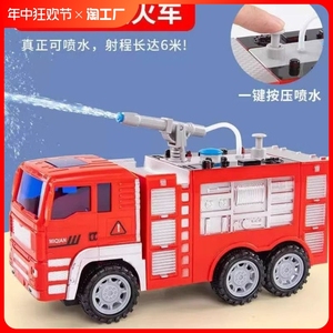 大号儿童玩具车玩具工程车模型3-6男孩礼物套装救援城市消防