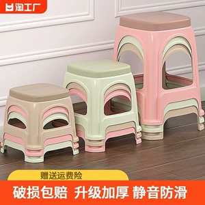 加厚塑料凳子家用结实耐用成人塑胶板凳茶几熟胶高凳小凳子可叠放