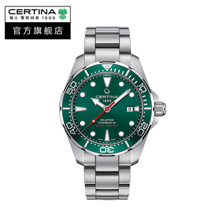 certina雪铁纳动能系列绿海龟运动机械表潜水表手表男表