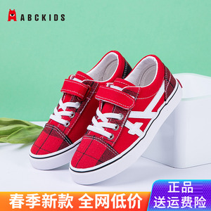 abckids童鞋 春秋季新款男女童休闲板鞋学生布鞋撞色轻便运动鞋子