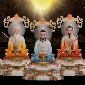 太上老君三清道祖元始灵宝道德天尊三清祖师爷老子神像汉白玉彩绘