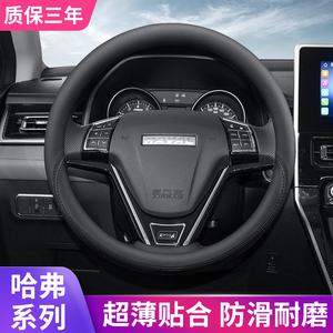 【哈弗h2方向盘车标】哈弗h2方向盘车标品牌,价格 阿里巴巴