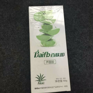 百肤邦芦荟胶