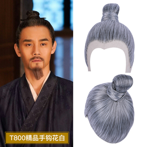舞台演出老爷爷整顶假发古代姜子牙中年老人花白假发男款短发头套