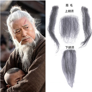 舞台演出须胡子江湖大侠仙人胡子假胡须古装影视剧中老年造型胡子