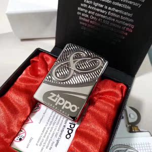 zippo打火机80周年限量纪念版 盔甲纪念底1932-2012八十周年28249