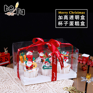 圣诞透明纸杯蛋糕盒4粒6粒装泡芙甜品打包盒玛芬杯加高手提包装盒
