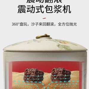 文玩包浆机器全自动盘珠机小型台式刷核桃盘玩抛光机电动盘串o