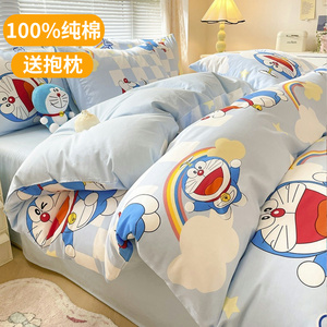 儿童哆啦a梦纯棉被套床上四件套男孩房卡通叮当猫全棉床单三件套3