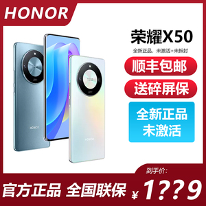 honor/荣耀 X50系列全新智能5G手机官方正品长续航学生千元机