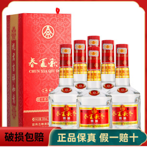 五粮液春夏秋冬精酿52度浓香型白酒纯粮酒礼盒装整箱500ml单瓶