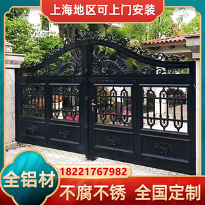 上海铁艺铝艺大门别墅庭院大门花园小铁门铁艺对开门轨道电动移门