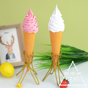 仿真冰淇淋模型定制宇治摩天脆筒草莓原味巨无霸冰淇淋假样摆设