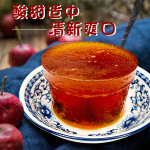 榅桲儿 水晶山楂冻 老北京宫廷贡品老式山楂糕小吃零食罐头小包装