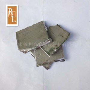 1# 电解钴 金属钴板 500g 单质钴板 纯钴板 Co99.95金川电解钴板