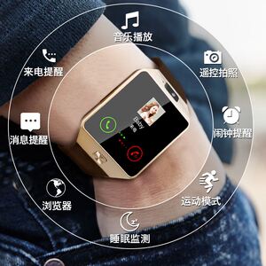 数码,电脑 智能设备 儿童智能穿戴设备 老人智能穿戴手表