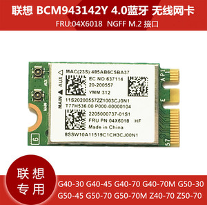 card2006淘宝联想g40g50y40y50y70z40z50 intel 3160 ac 双频无线网卡