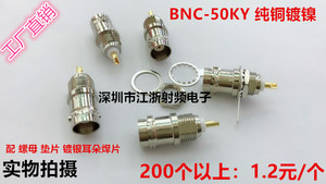 BNC-50KY 纯铜Q9插座BNC母座子 Q9母座焊接PCB面板BNC头BNC50座子