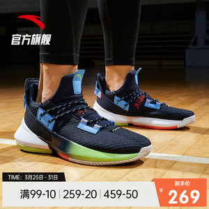 安踏ufo空域2代篮球鞋官网旗舰2022新款实战低帮运动鞋112011606