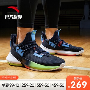 安踏ufo空域2代篮球鞋官网旗舰2022新款实战低帮运动鞋112011606