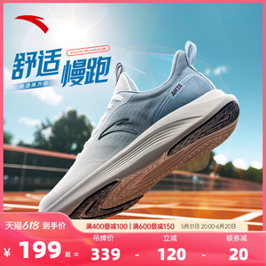 安踏星云运动鞋男鞋2024夏季新款跑鞋健身训练鞋子男士运动鞋