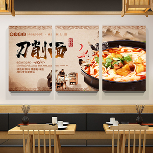 刀削面装饰画复古餐馆墙壁挂画个性创意面馆早餐店餐厅饭店无框画
